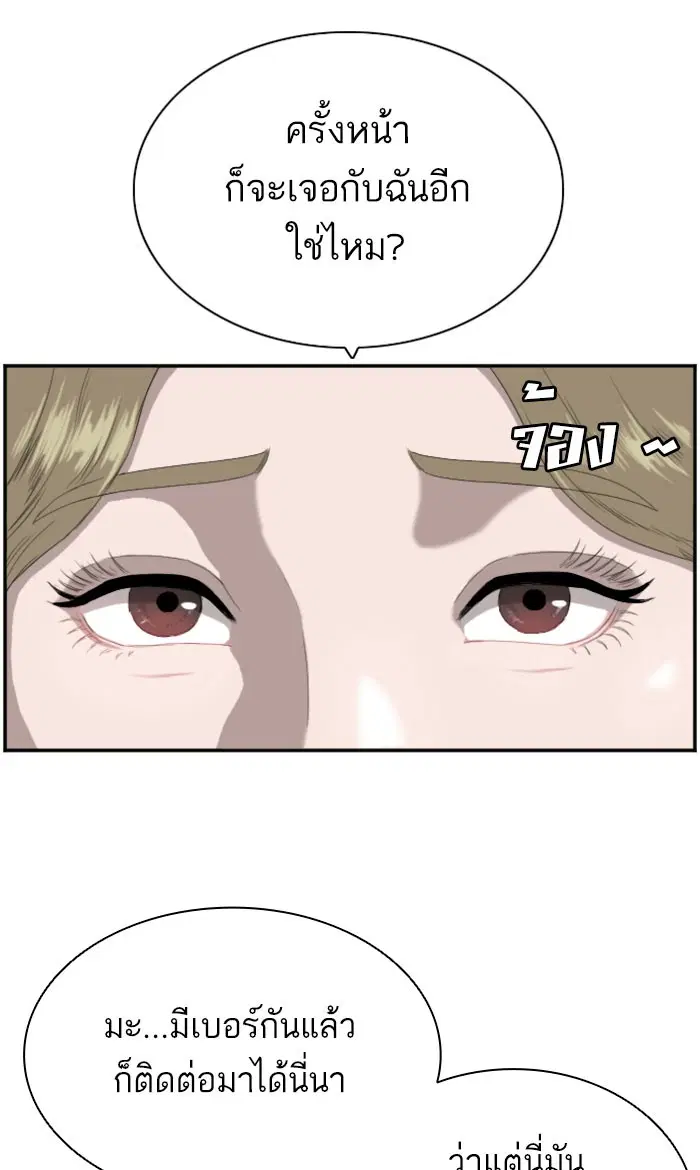 หน้า 41 จาก 112