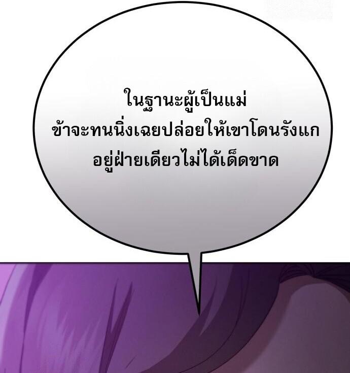 หน้า 108 จาก 122