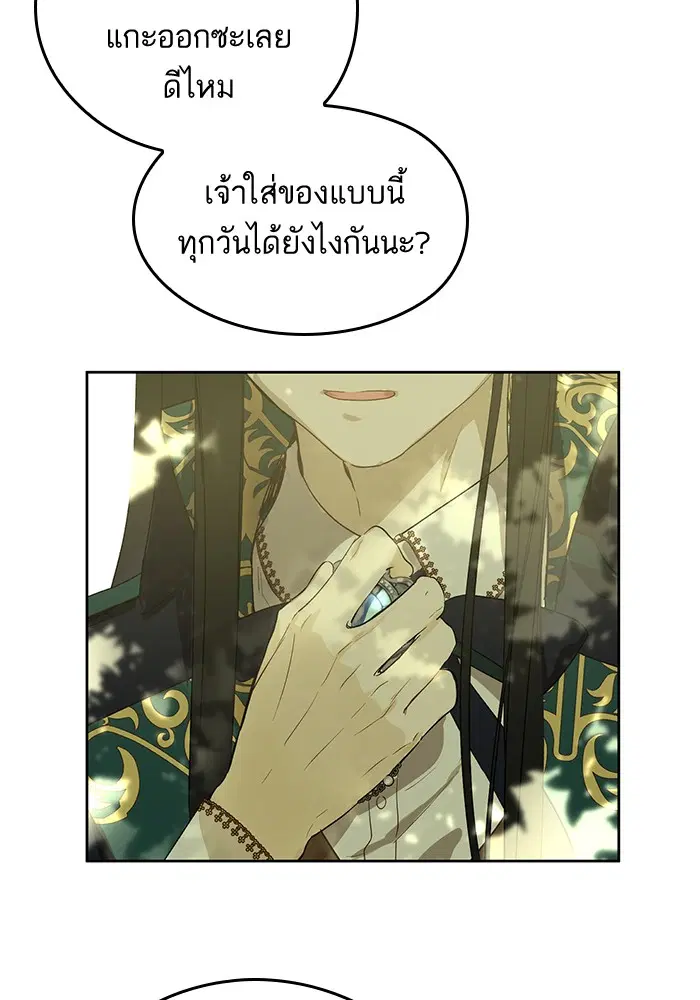 หน้า 78 จาก 88