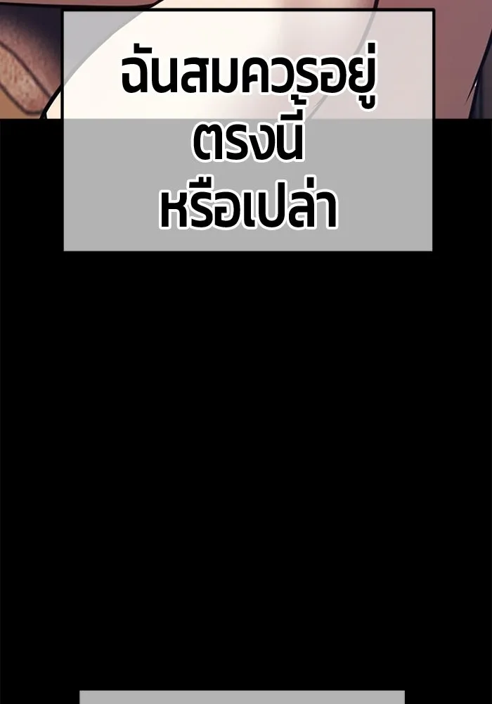 หน้า 292 จาก 525