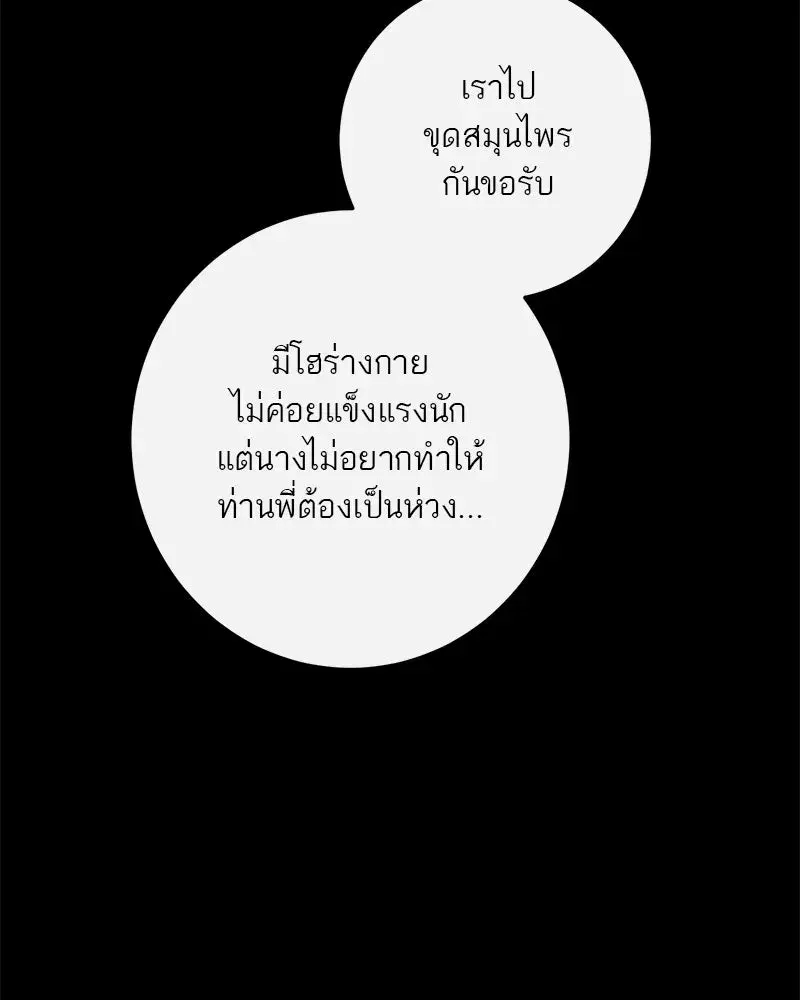 หน้า 29 จาก 159