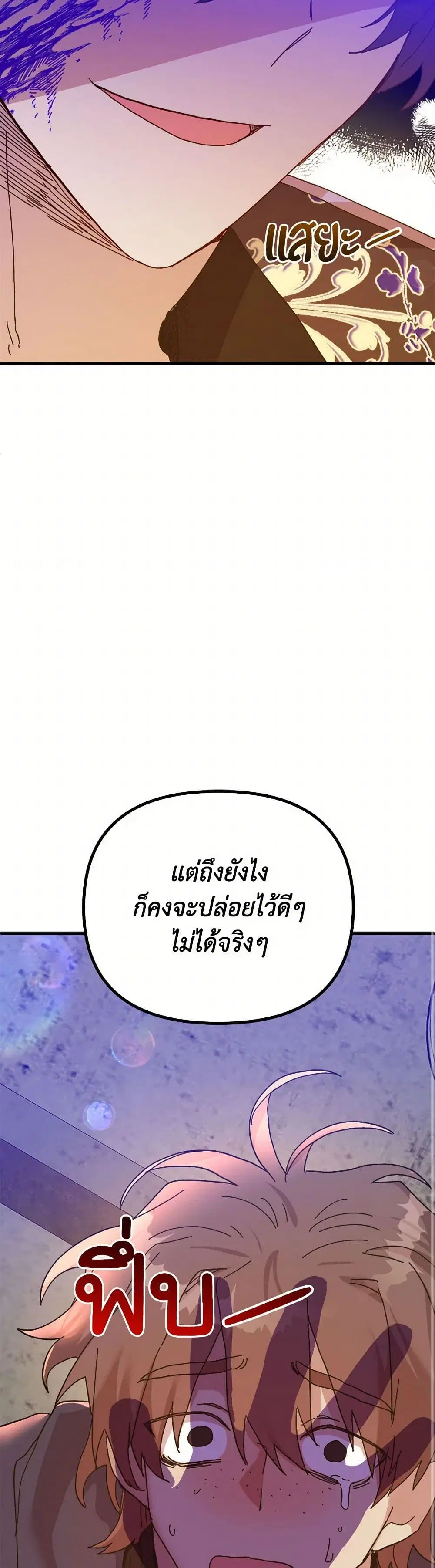 หน้า 23 จาก 46