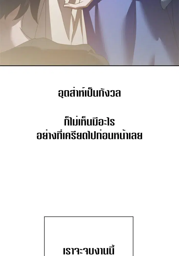 หน้า 118 จาก 193