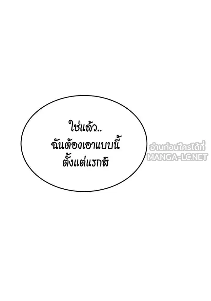 หน้า 75 จาก 171