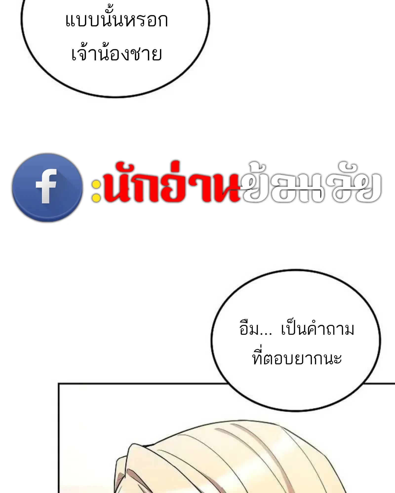 หน้า 126 จาก 160