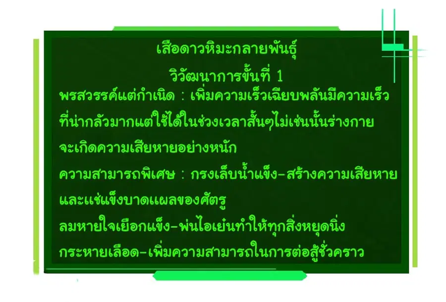 หน้า 34 จาก 51