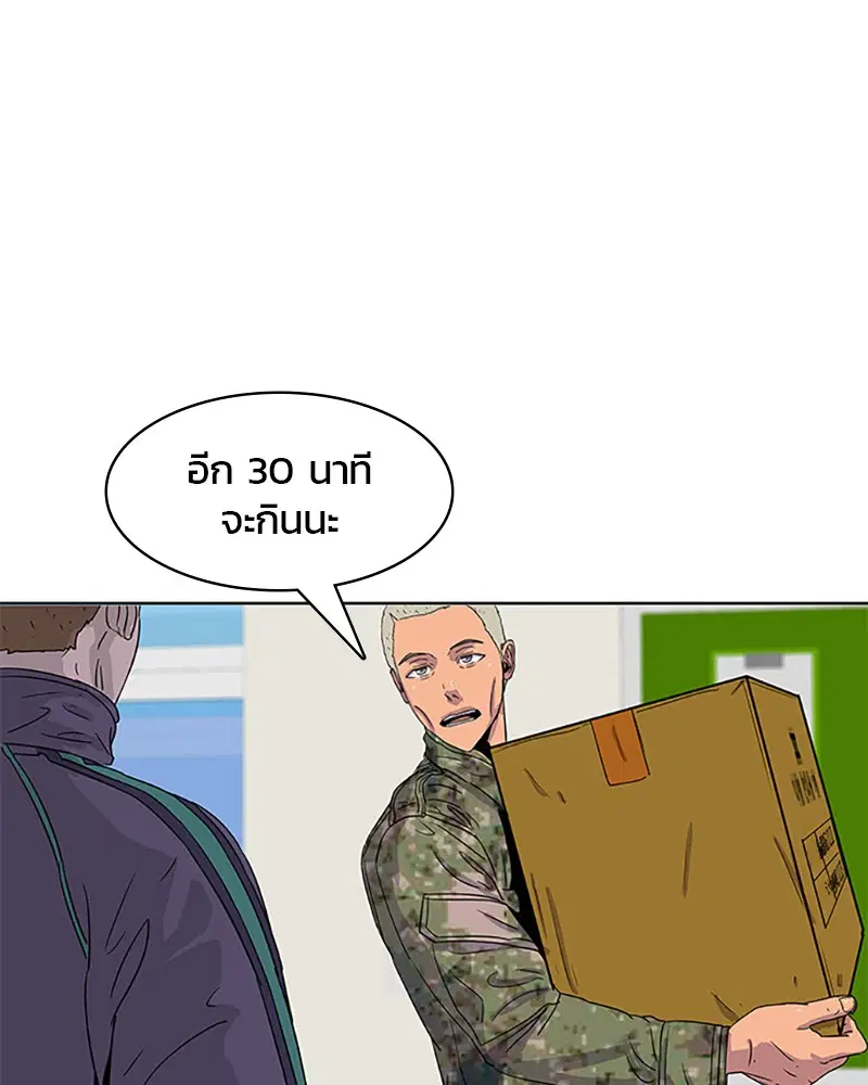 หน้า 61 จาก 90