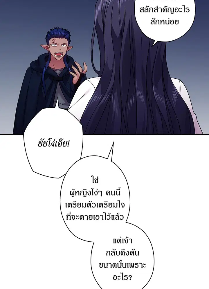 หน้า 52 จาก 66