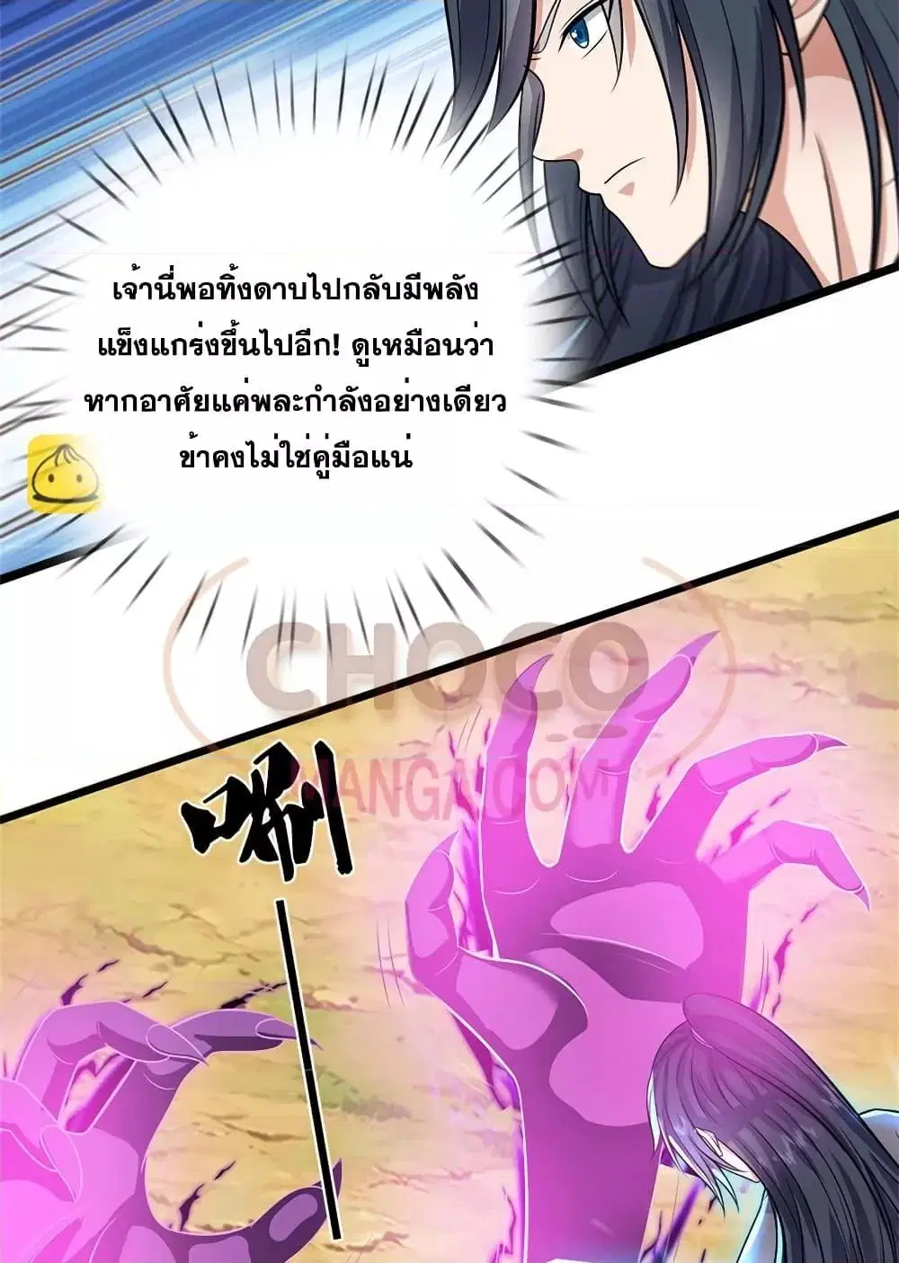 หน้า 33 จาก 52