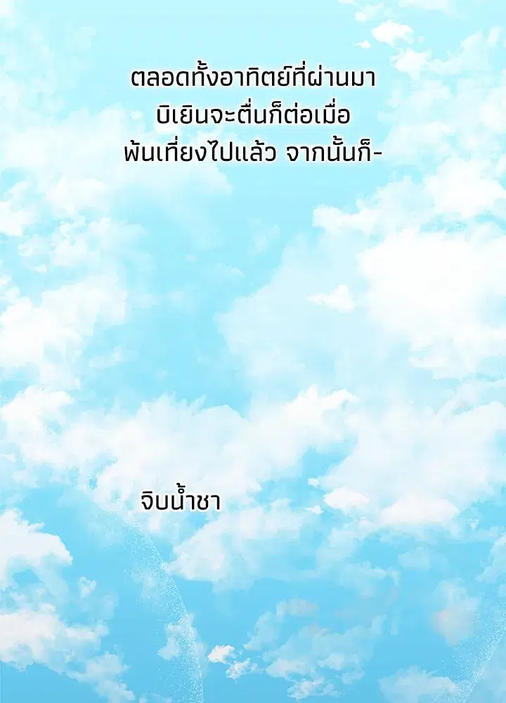หน้า 13 จาก 119