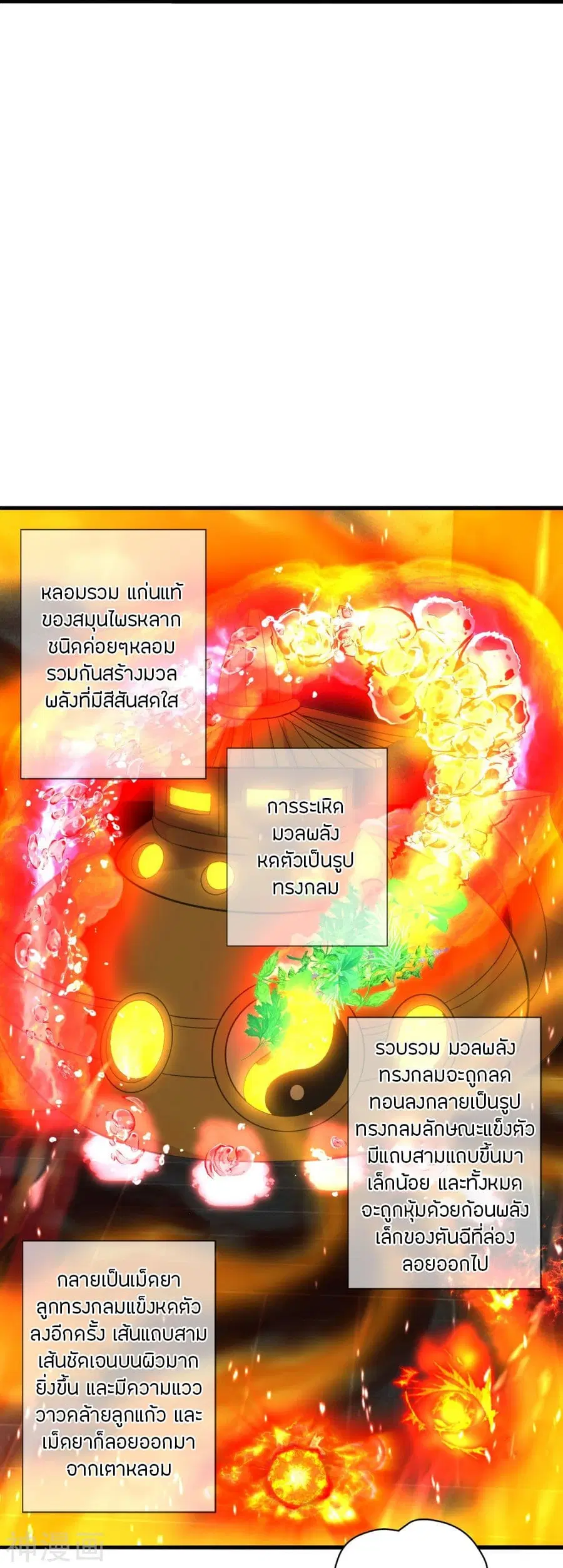 หน้า 6 จาก 50