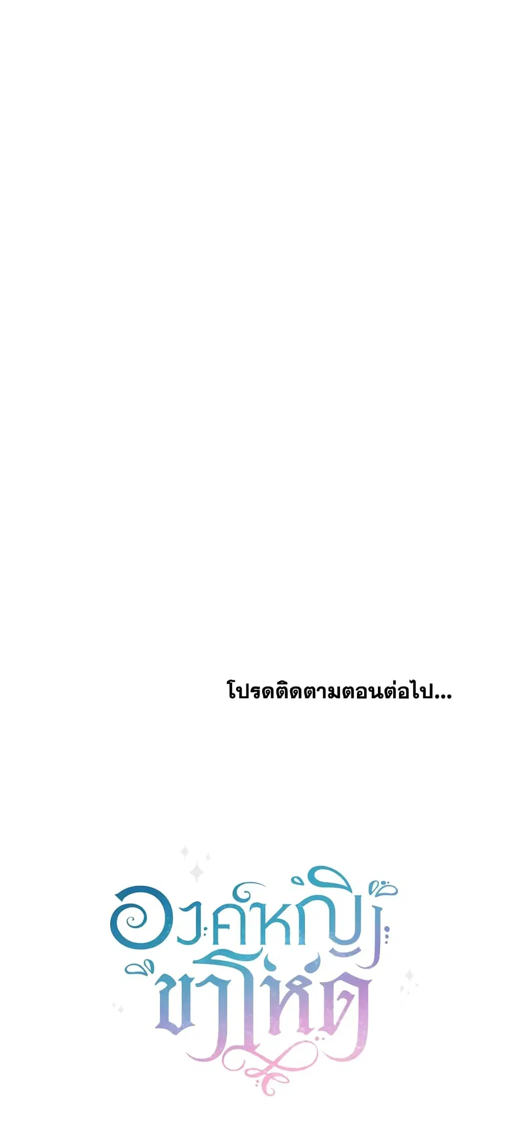 หน้า 52 จาก 53