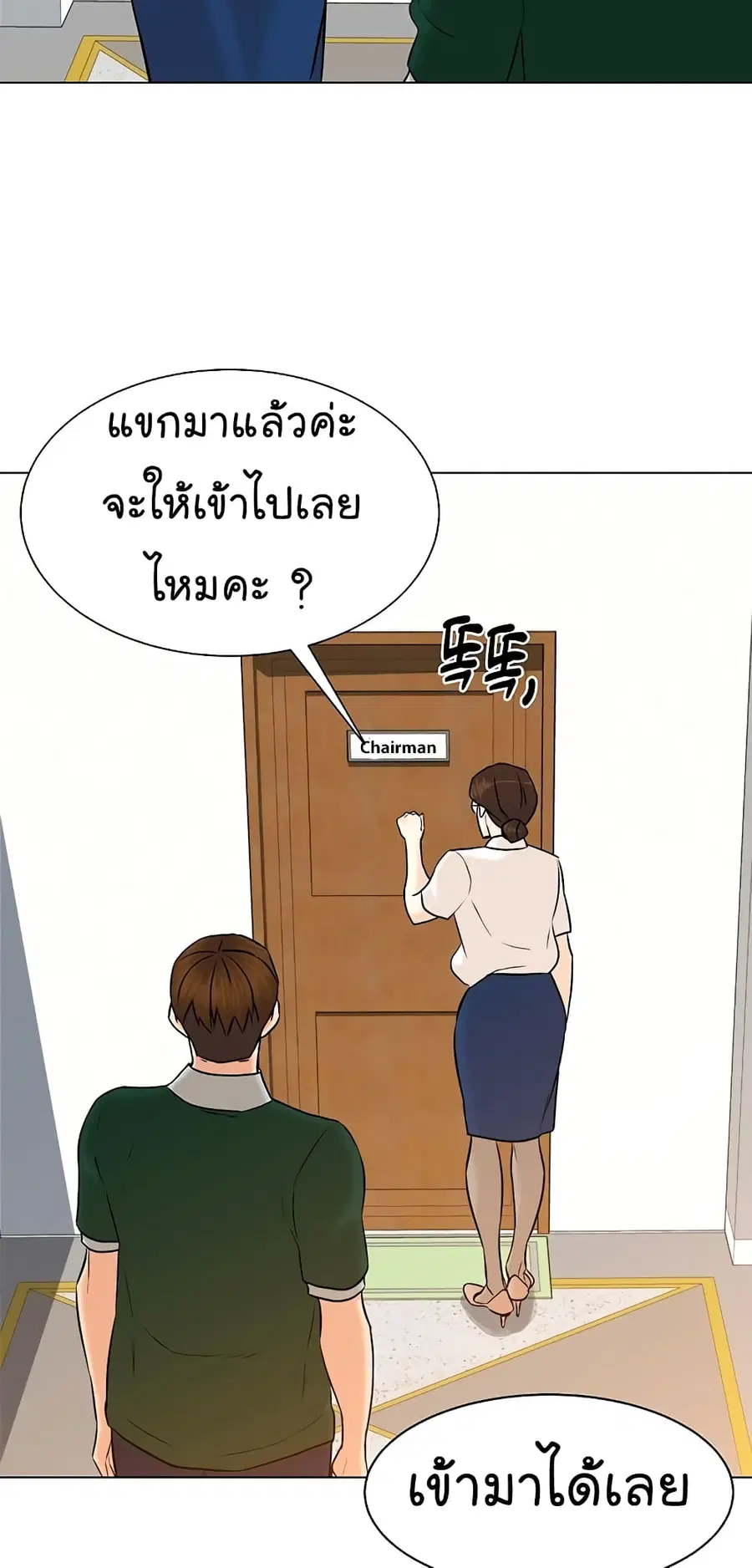 หน้า 69 จาก 81