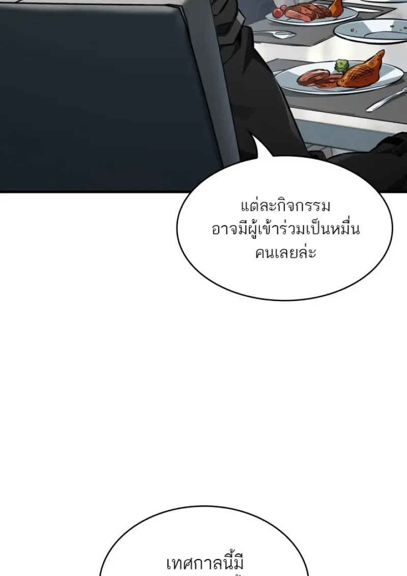 หน้า 44 จาก 109