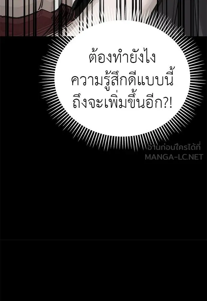 หน้า 36 จาก 196