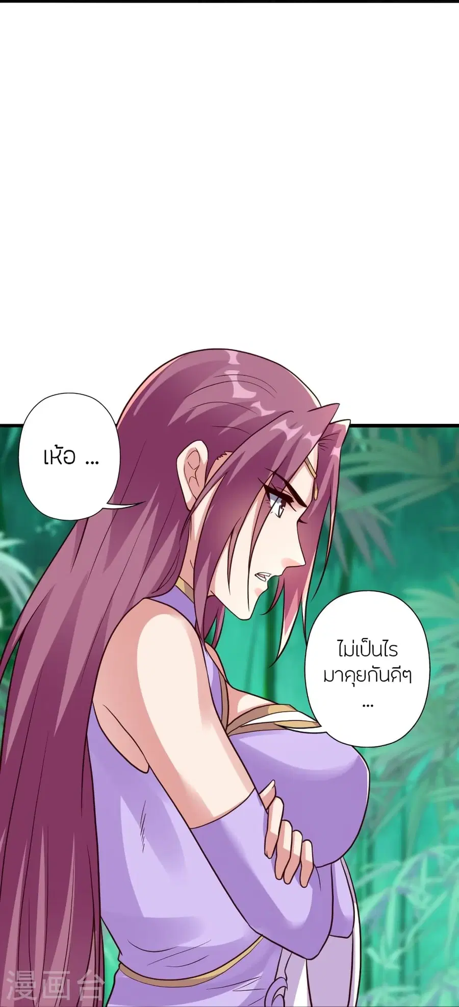 หน้า 81 จาก 85