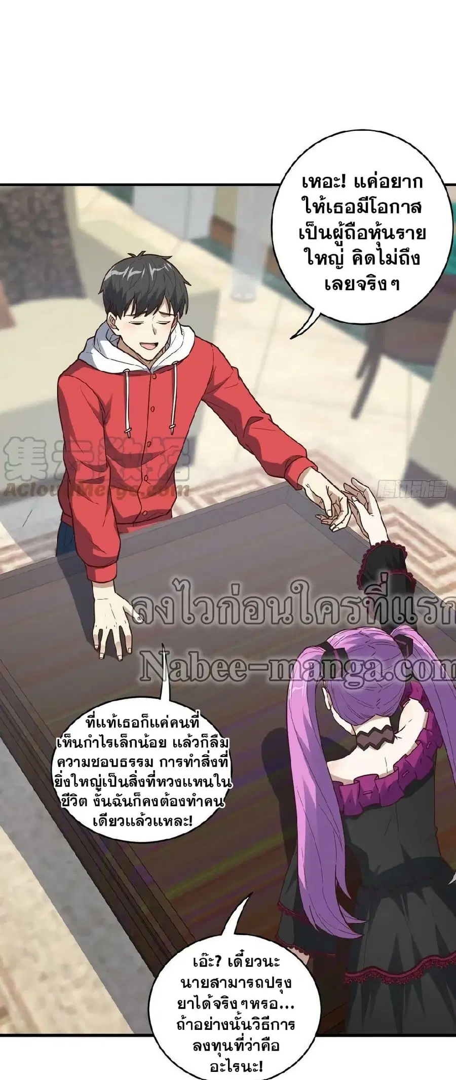หน้า 15 จาก 42