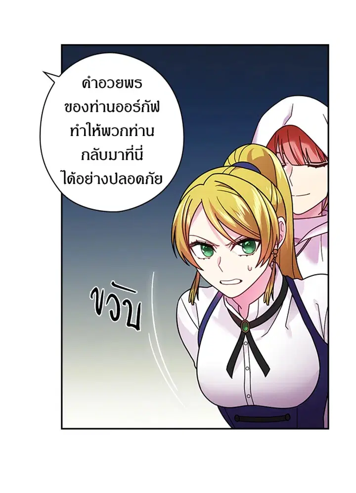 หน้า 43 จาก 64