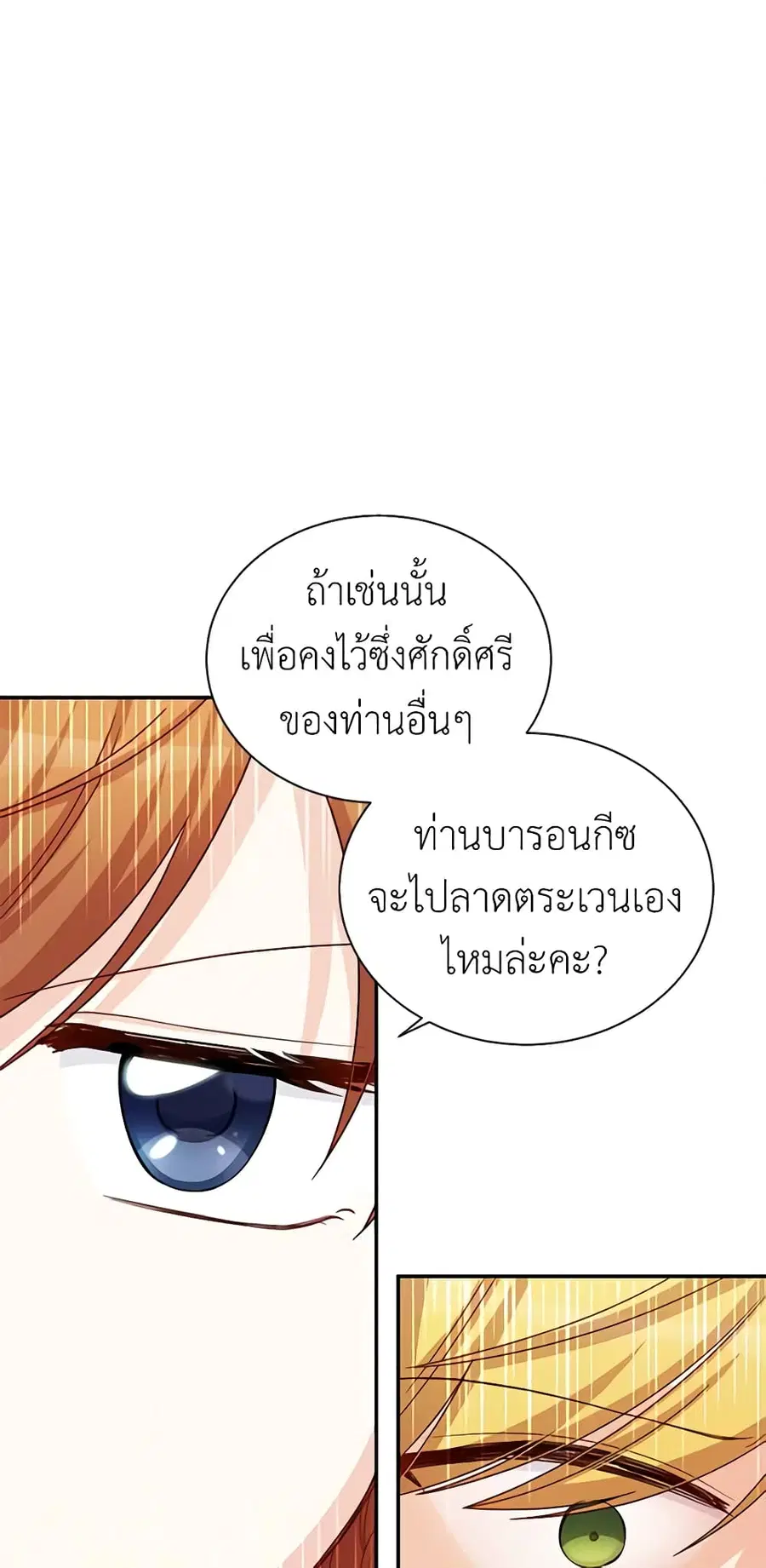 หน้า 20 จาก 37
