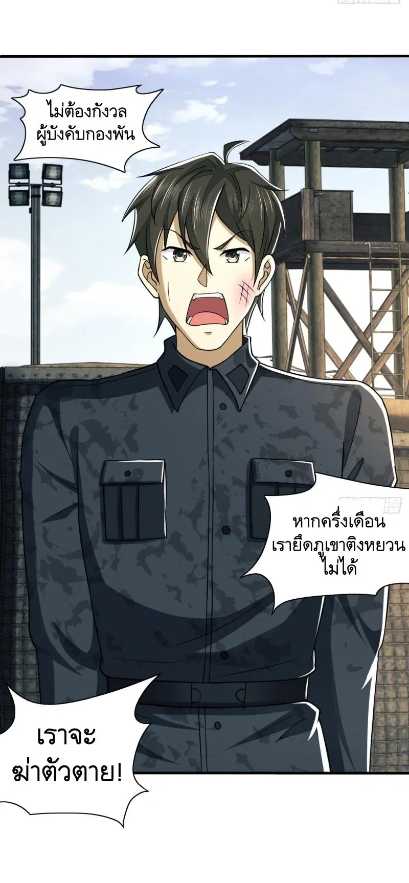 หน้า 55 จาก 56