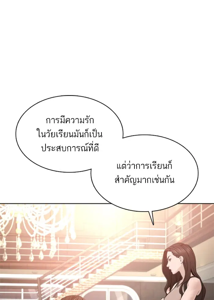 หน้า 71 จาก 142
