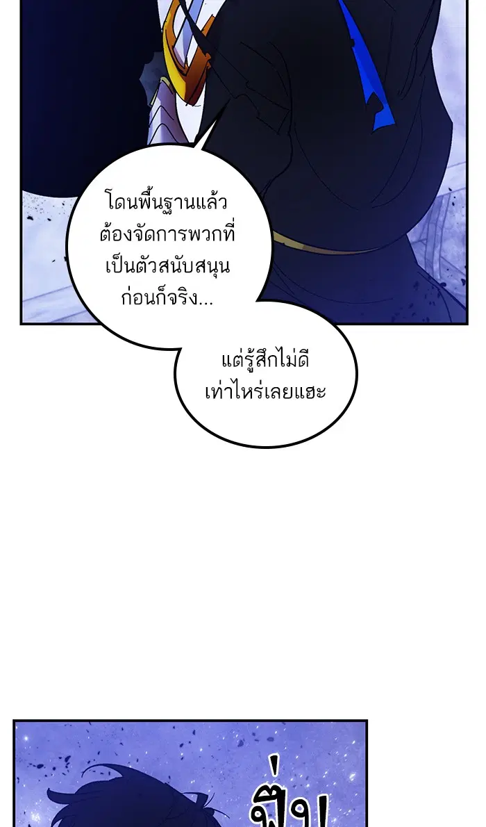 หน้า 73 จาก 95