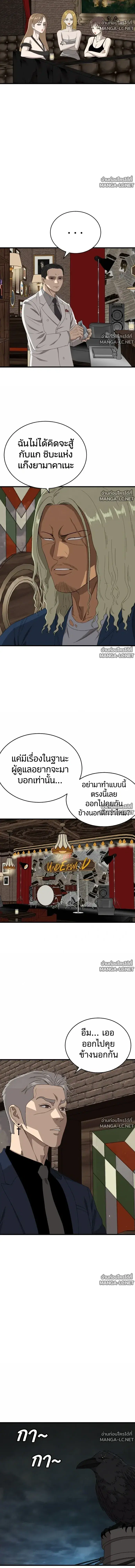 หน้า 5 จาก 27