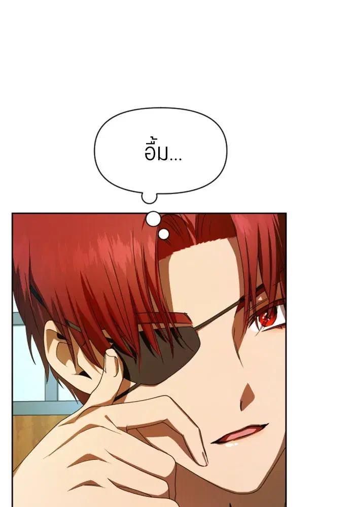 หน้า 157 จาก 163