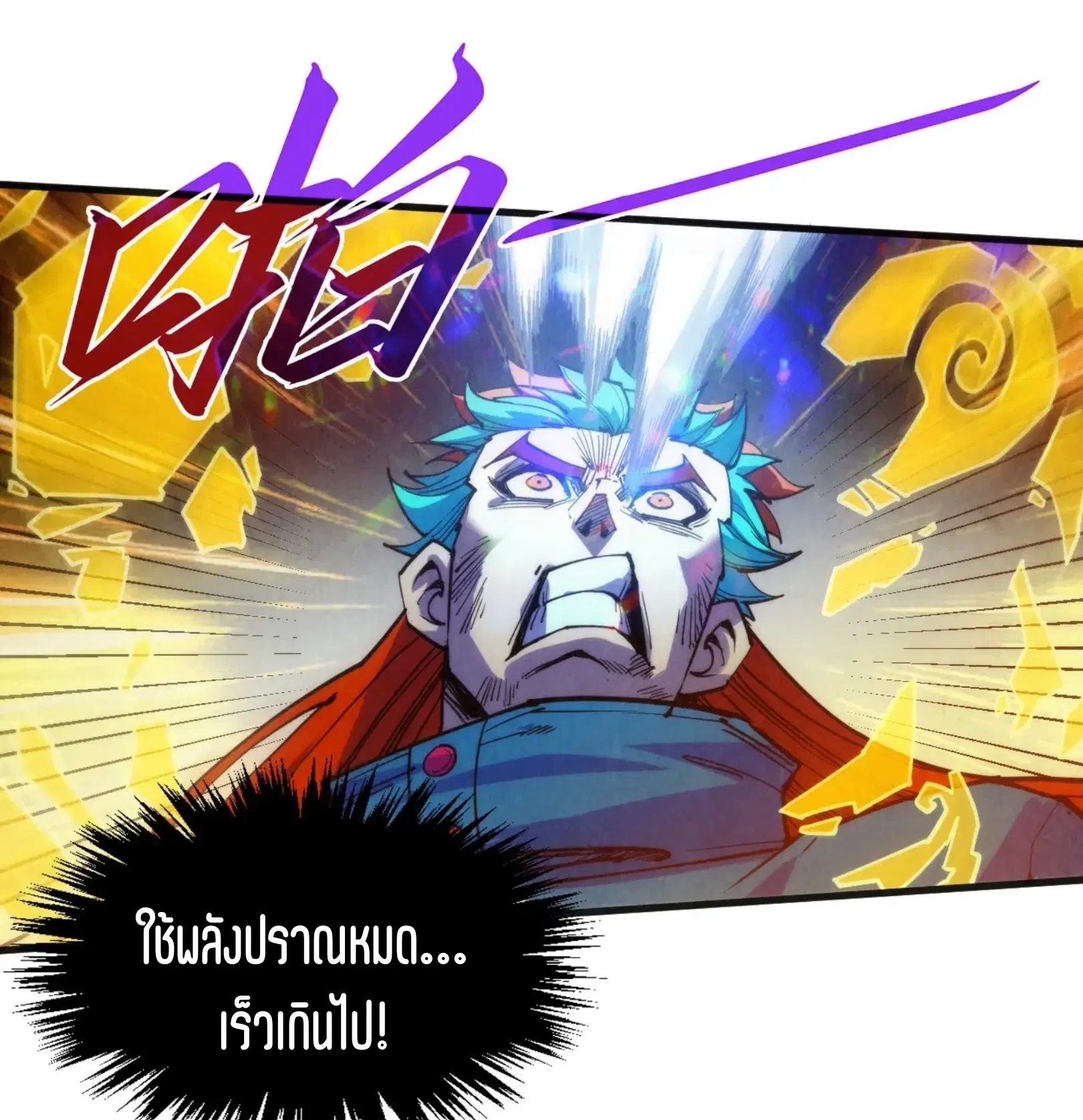 หน้า 82 จาก 101