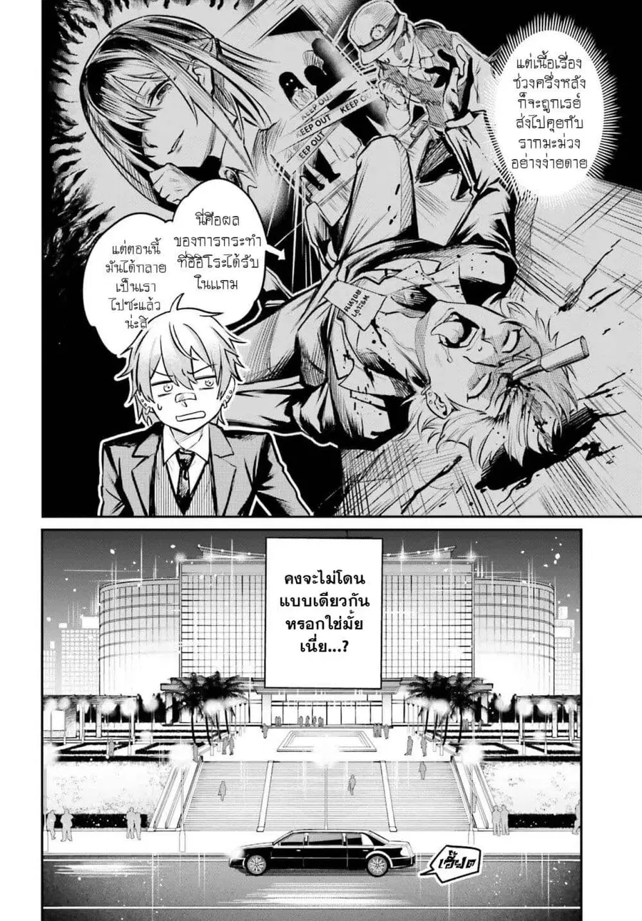 หน้า 13 จาก 64