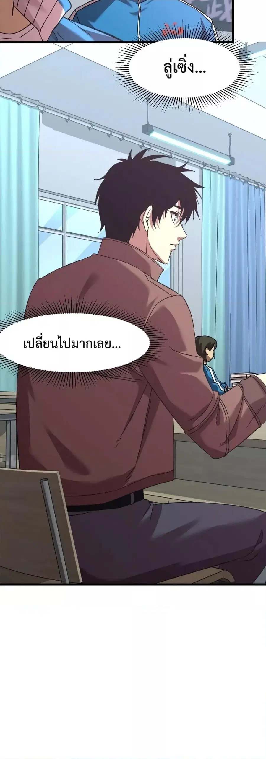 หน้า 25 จาก 31