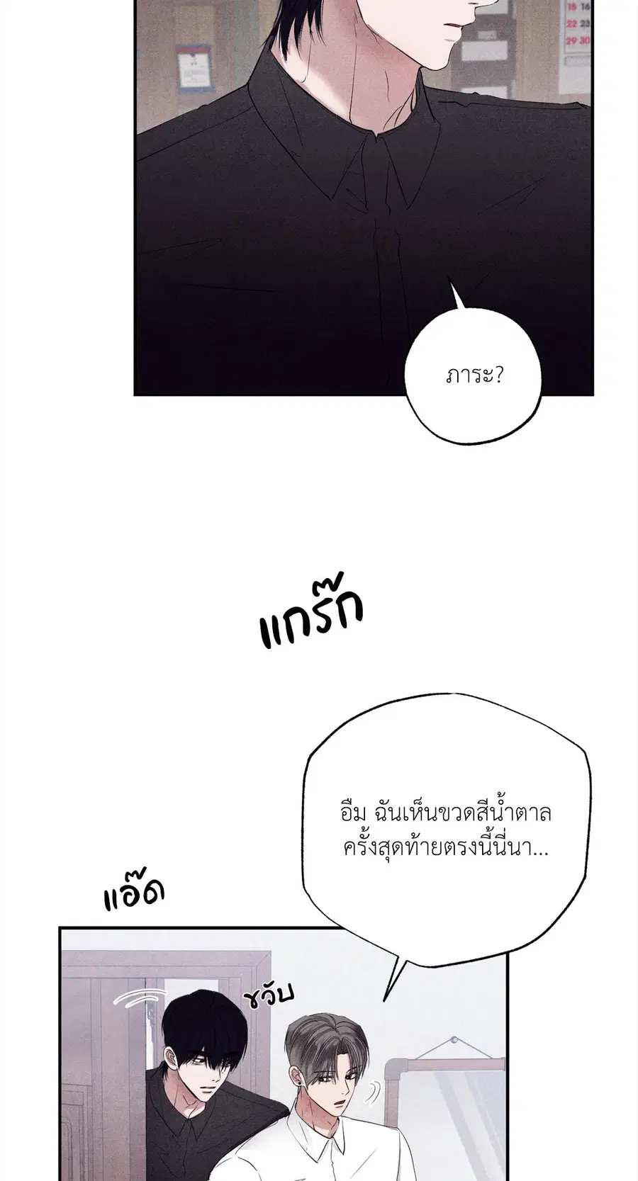 หน้า 59 จาก 89