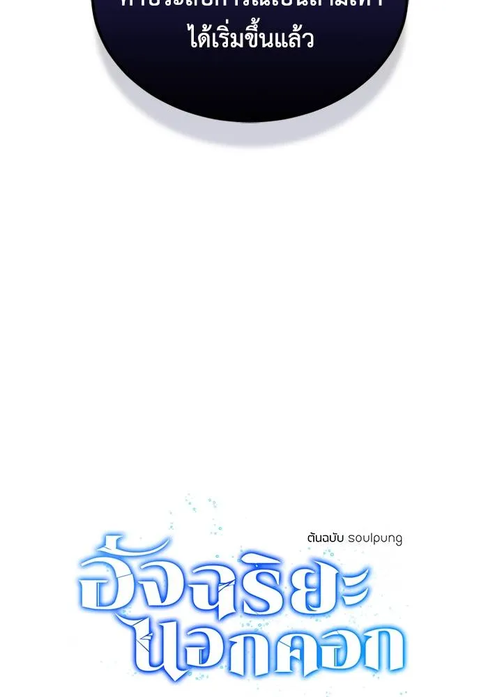 หน้า 47 จาก 128