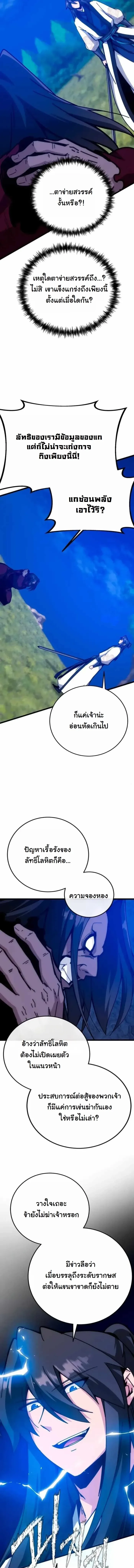 หน้า 3 จาก 20