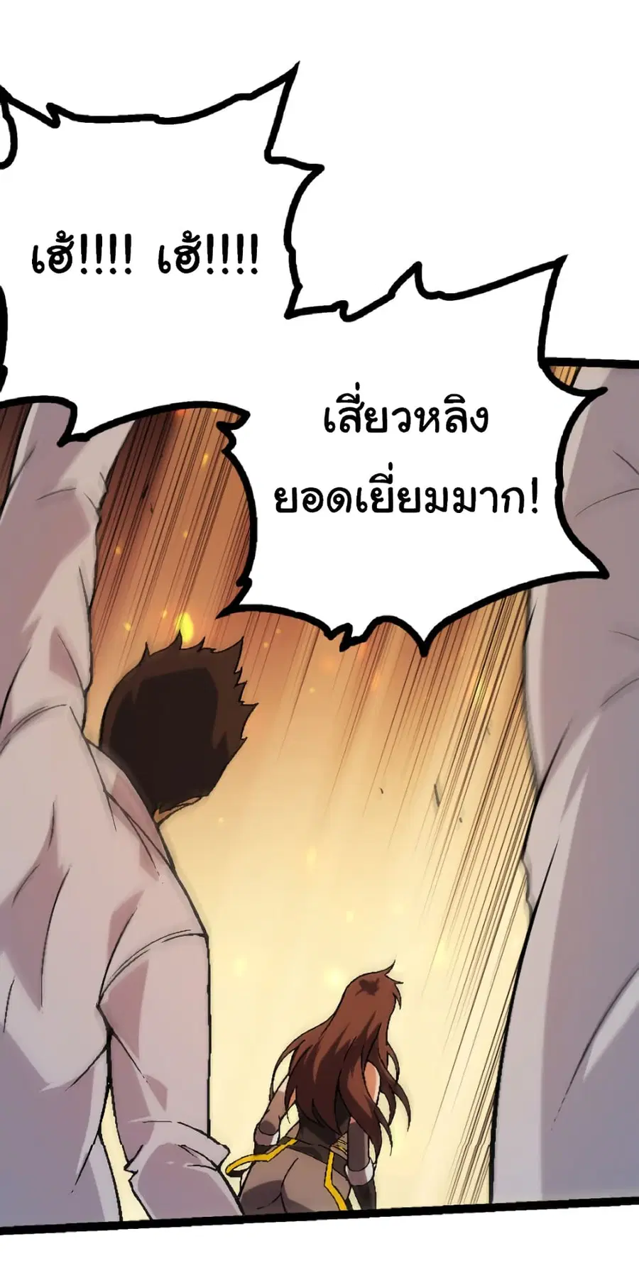 หน้า 9 จาก 51