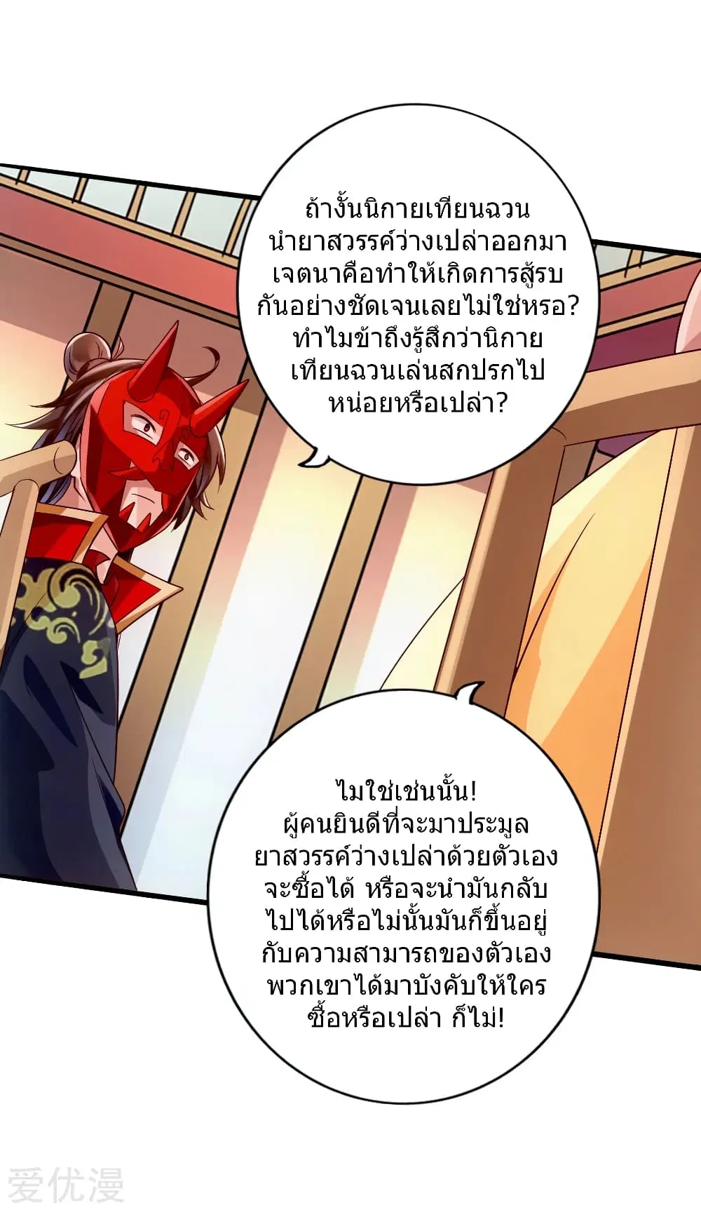 หน้า 8 จาก 40