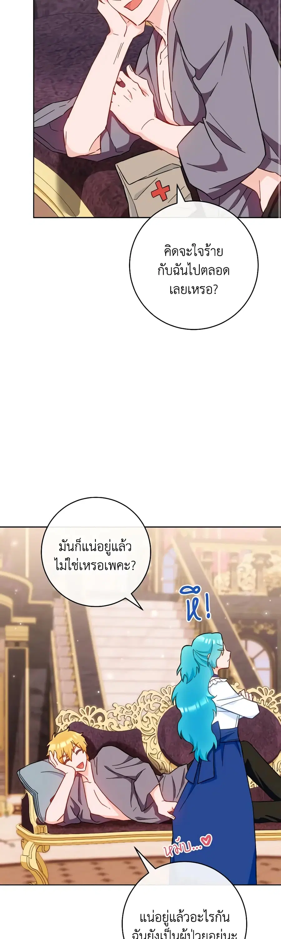 หน้า 21 จาก 46