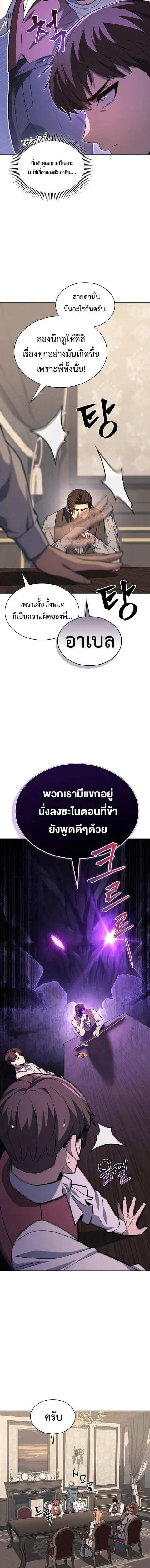 หน้า 13 จาก 18