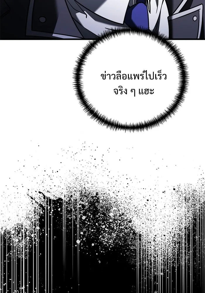 หน้า 56 จาก 195