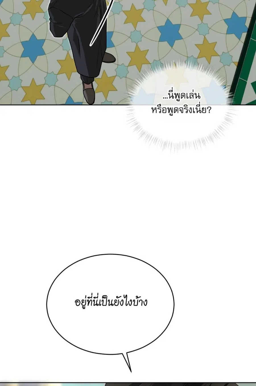 หน้า 116 จาก 131