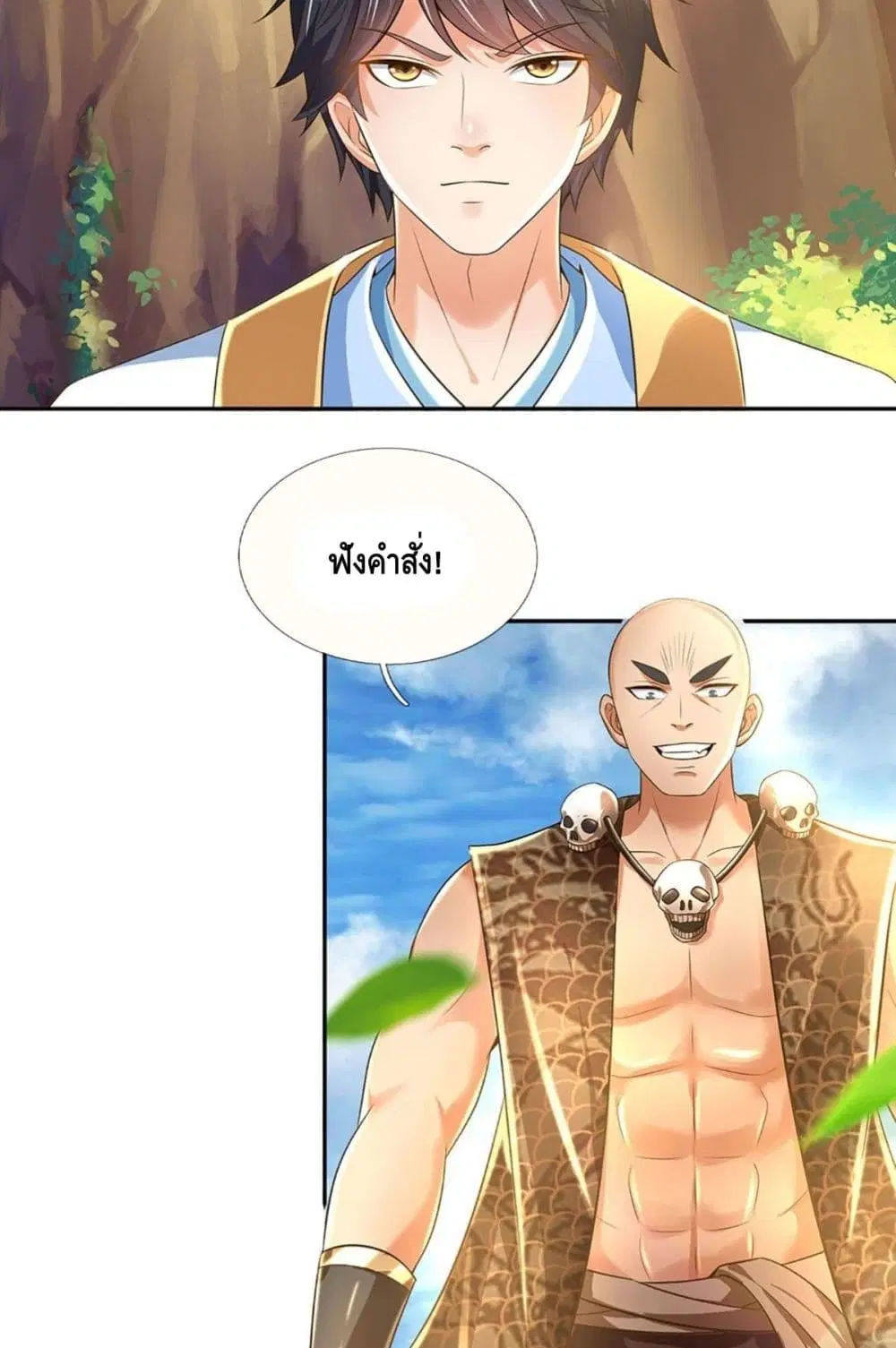 หน้า 8 จาก 52