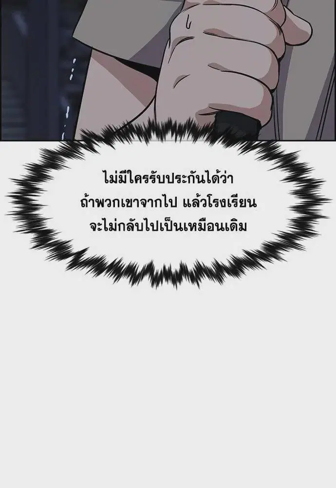 หน้า 73 จาก 133