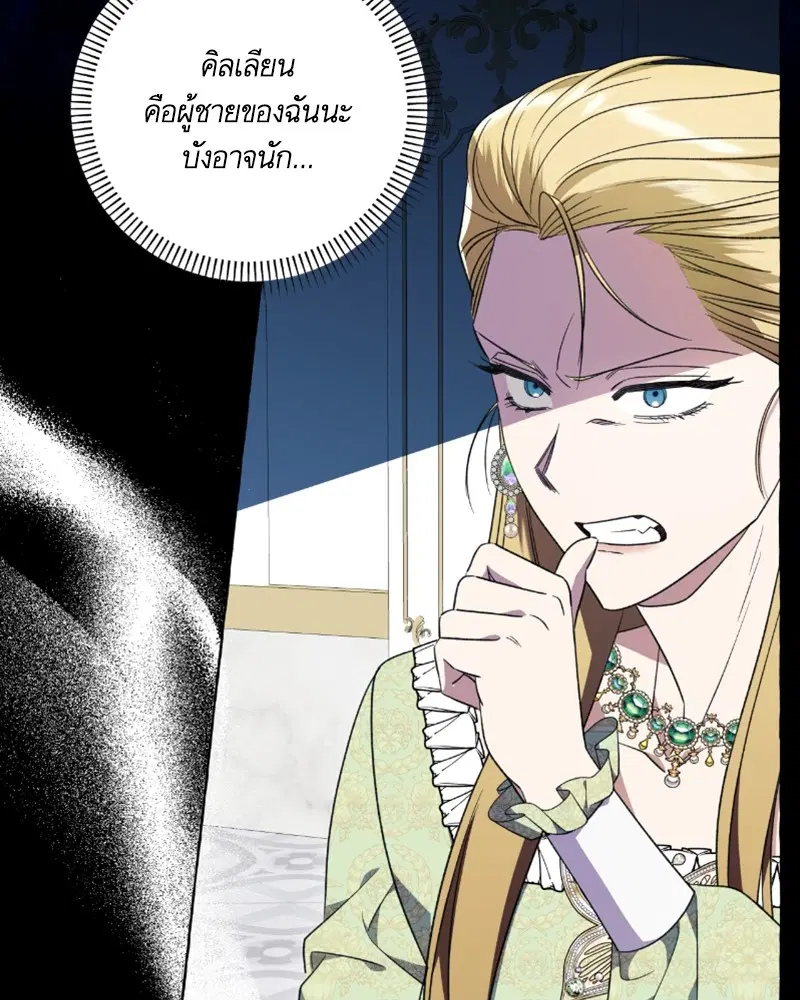 หน้า 55 จาก 111