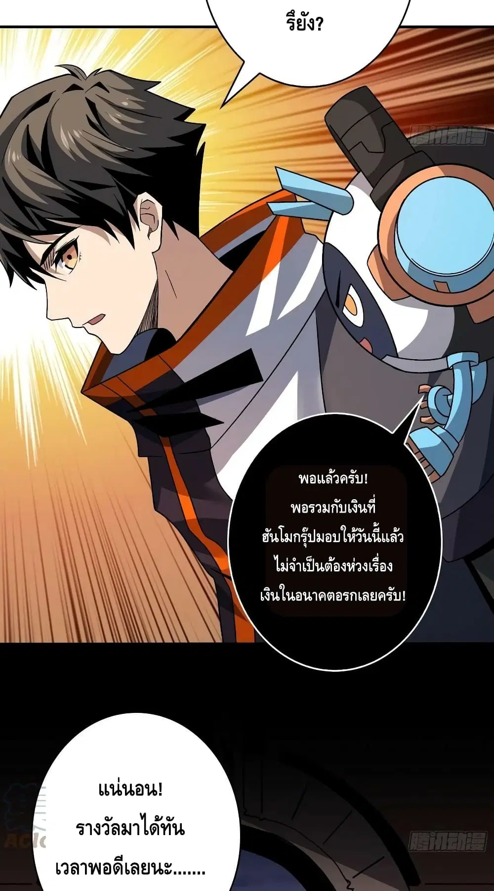 หน้า 5 จาก 42