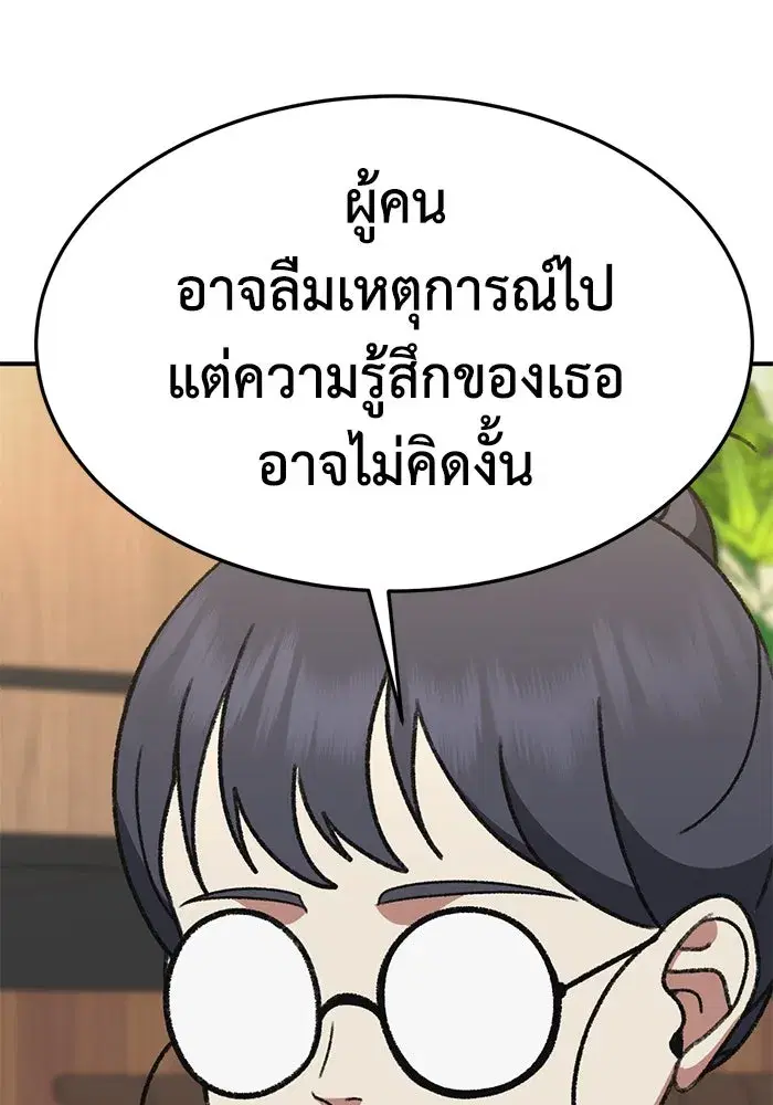 หน้า 29 จาก 186