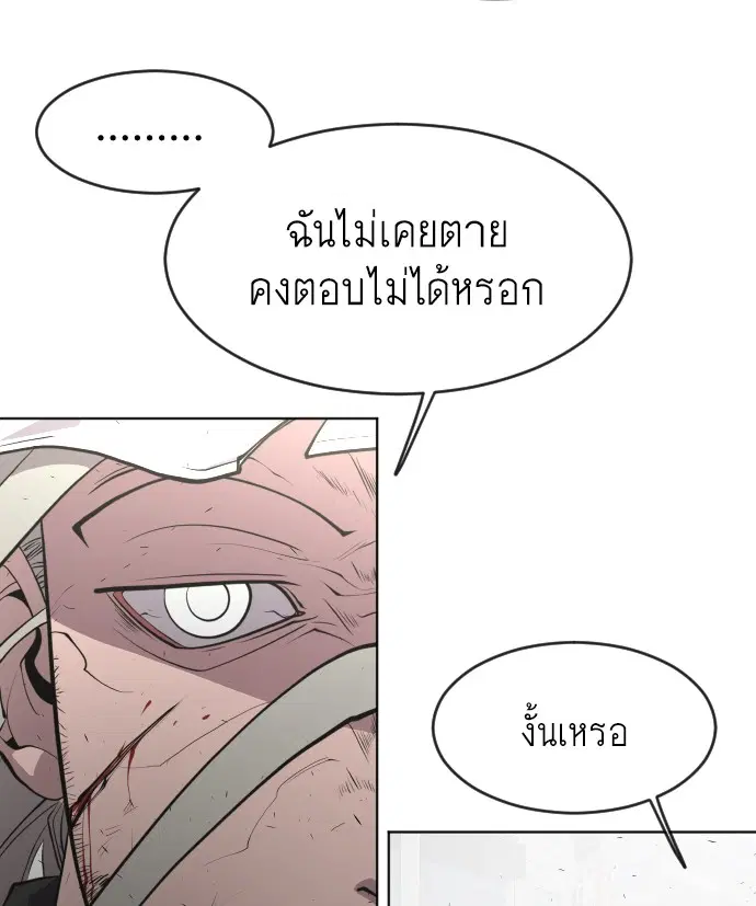 หน้า 78 จาก 115