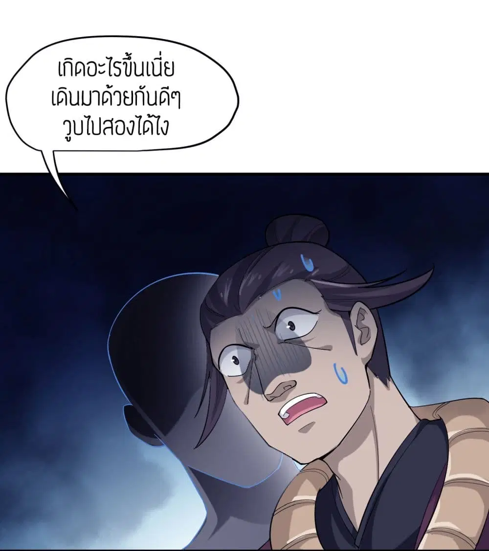 หน้า 24 จาก 33