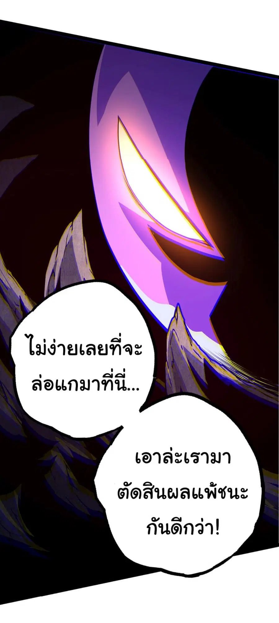 หน้า 25 จาก 54