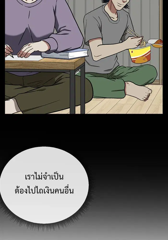 หน้า 97 จาก 186