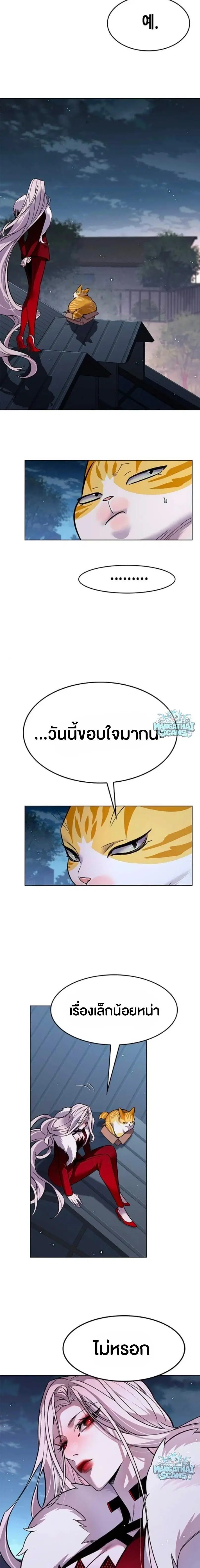 หน้า 28 จาก 31
